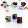 Magnetic Neodymium Colorful Buck Ball 5mm 512pcs N35 Puzzle Toy