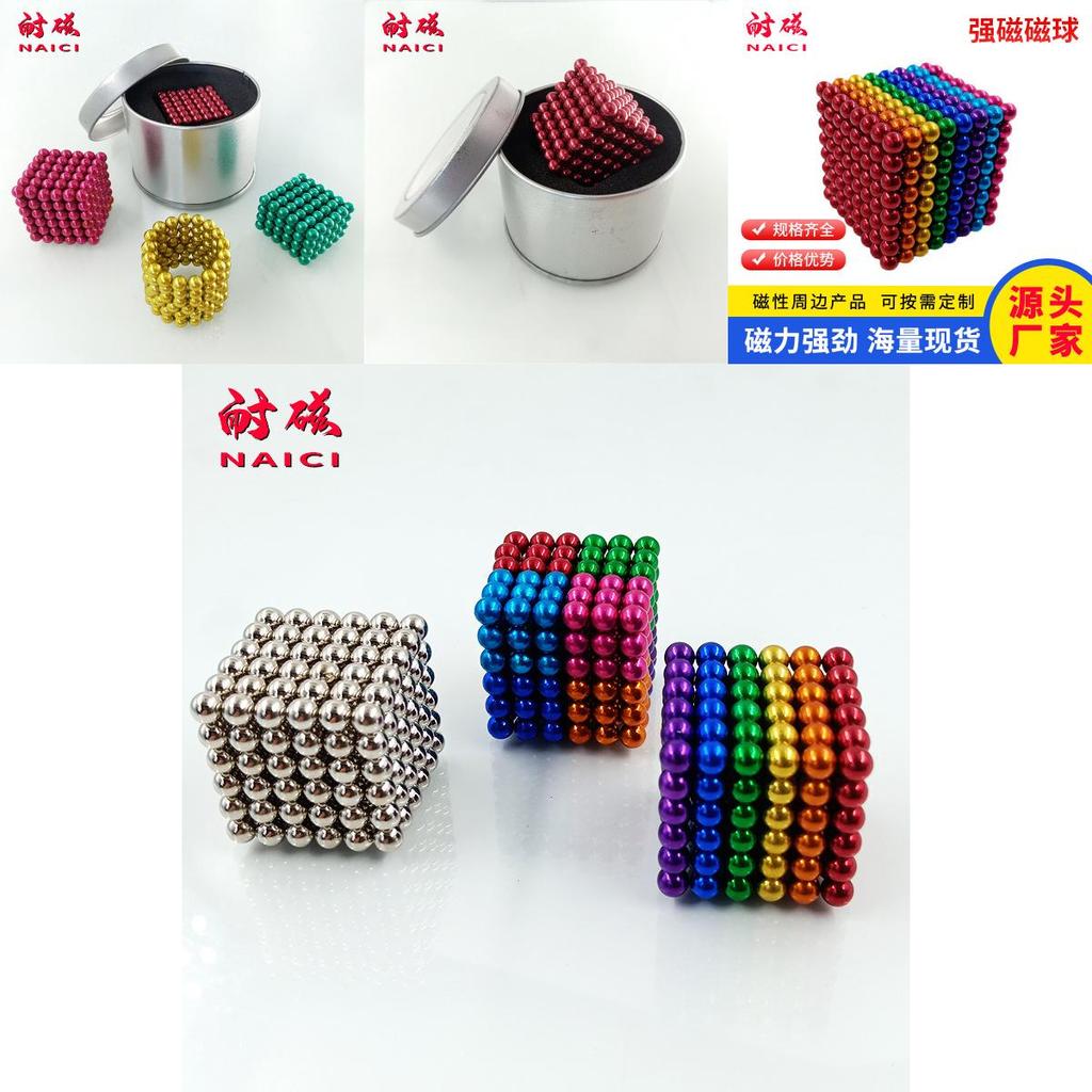 Magnetic Neodymium Colorful Buck Ball 5mm 512pcs N35 Puzzle Toy