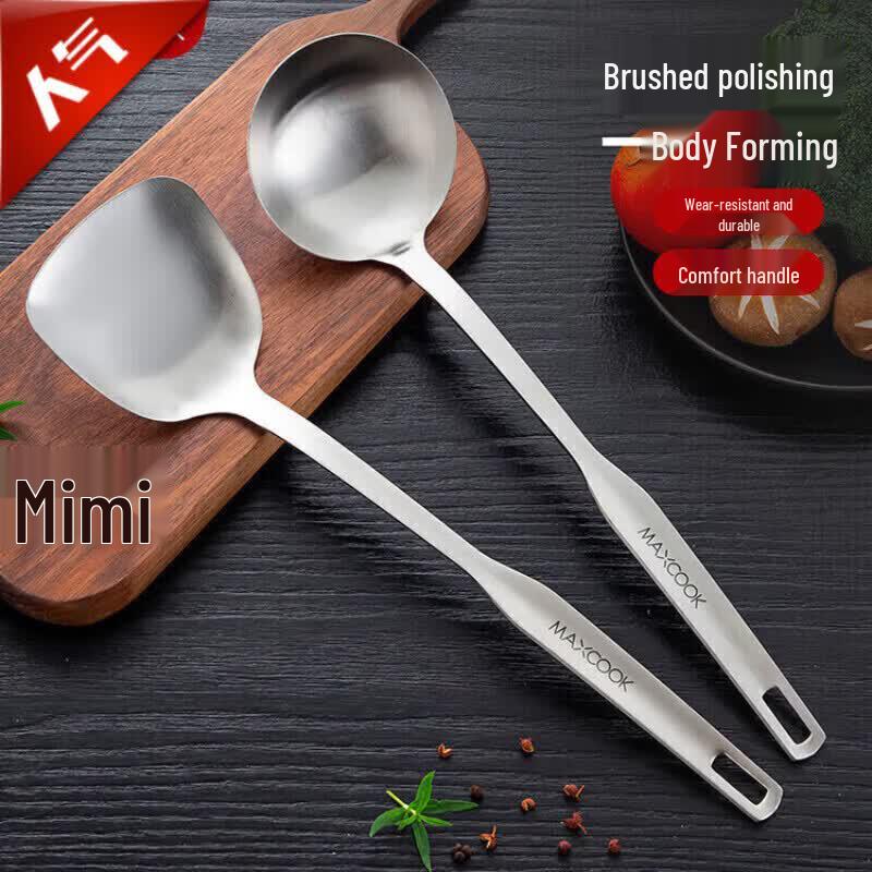 MAXCOOK 304 Stainless Steel 3-Piece Kitchen Utensil Set