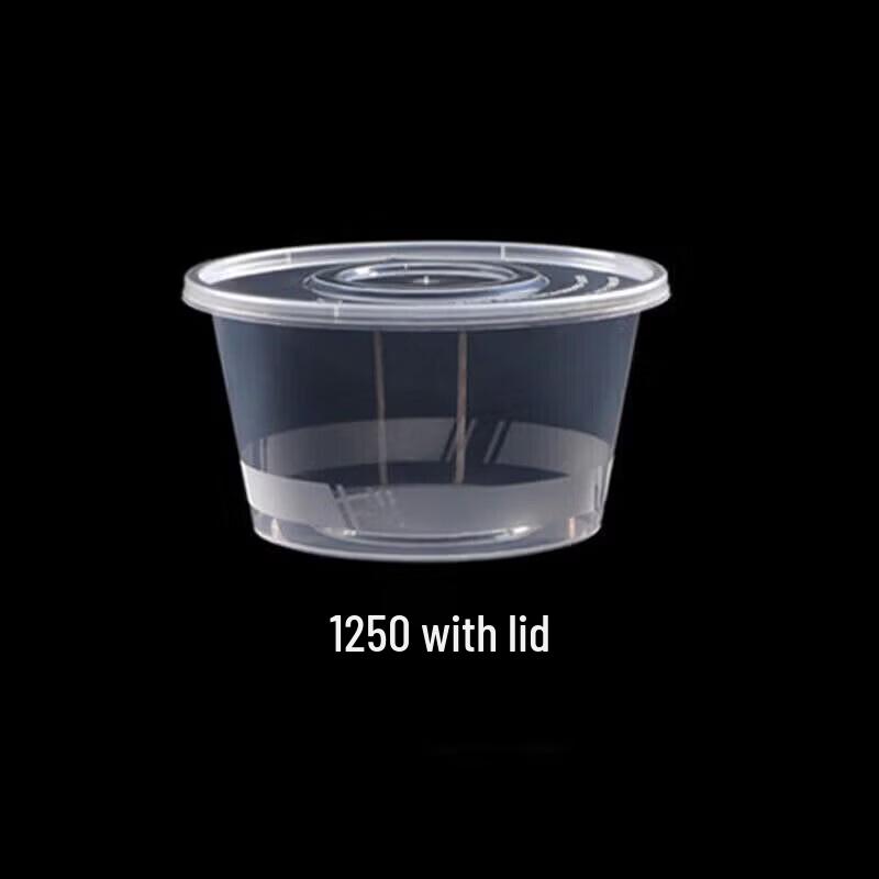 Dí Ruì Ēn Disposable Round Takeout Food Containers