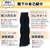 Asuka Made with Asahi Kasei ROICA Deodorizing 6 Pairs Men's Five-Toe Socks, Agent, Military-Style, Reinforced, Half-Length,