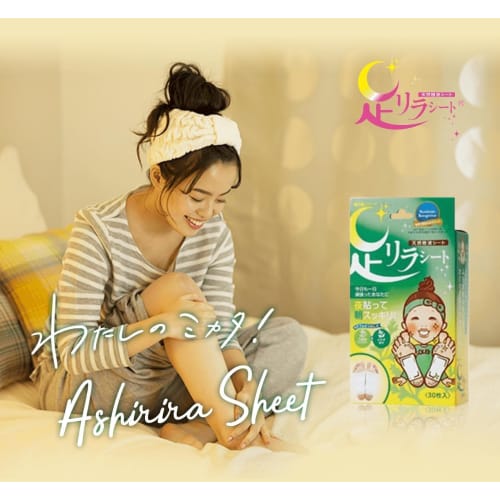 Trial Foot Relax Sheets: Set of 2 Randomly Selected from 8 Scents (Lavender, Mugwort, Grapefruit, Titanium, Chili Pepper, Rose, Ginger, Cherry Blossom