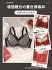 Natal Year Red Underwear Women's Big Breasts Show Small Snake Year New Wedding Bride Lace Bra Cover