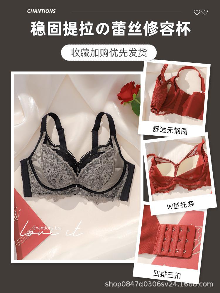 Natal Year Red Underwear Women's Big Breasts Show Small Snake Year New Wedding Bride Lace Bra Cover