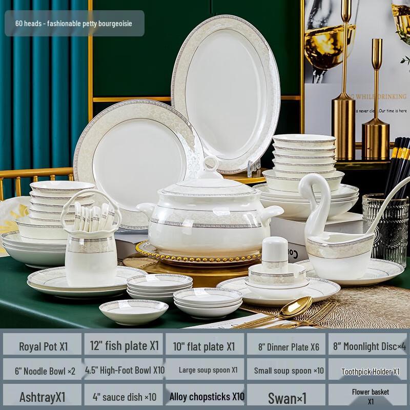 

Керамический набор столовой посуды JANLA