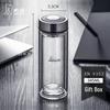 Xinuo 410ml Double-Layer Borosilicate Glass Tea Infuser Bottle