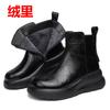 thick-soled women's cotton shoes muffin bottom autumn and winter new casual women's cotton boots casual British retro thickened wool small short boots
