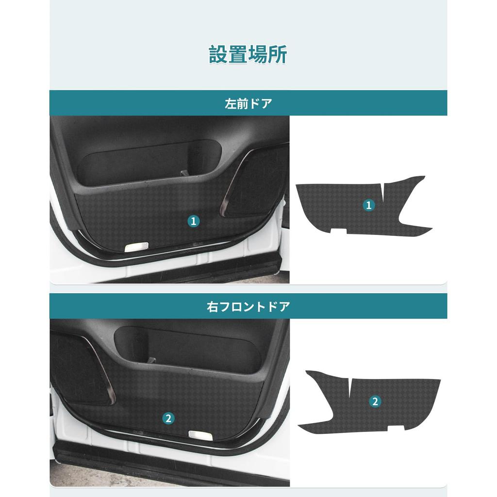 HUAHAO Toyota Alphard Vellfire 40 Series Door Kick Guard, Vellfire 40, Door Guard, Scratch