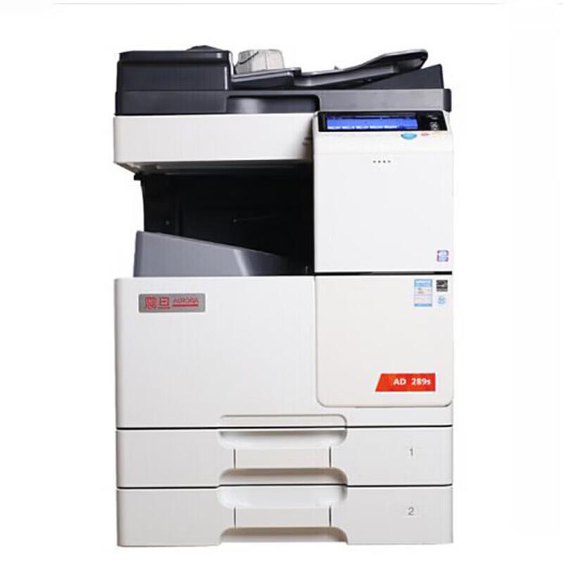 Aurora AD369S A3/A4 Black & White Multifunction Laser Printer CN plug (adapter included)