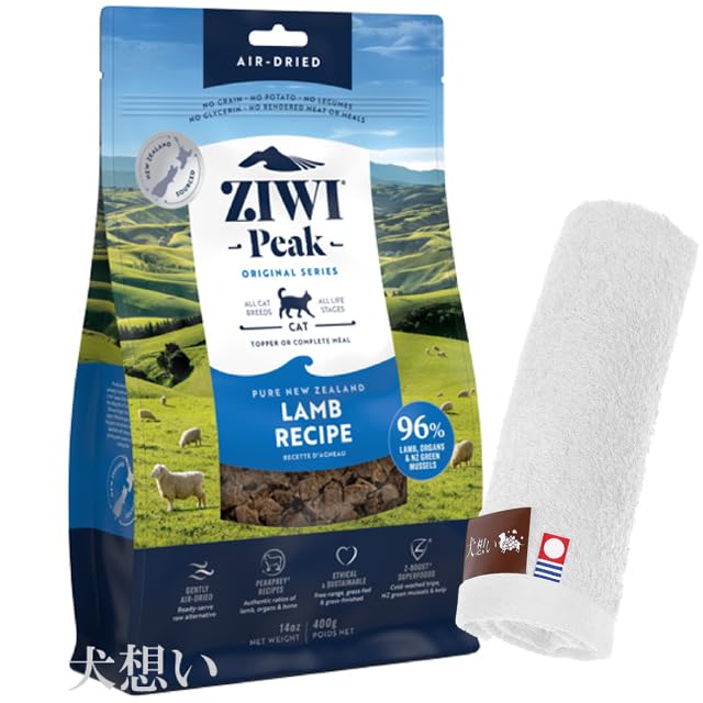 

Корм для кошек ZIWI сушеной на воздухе, Ягненок, 400 г [Включает оригинальное полотенце для рук Имабари] [Белое полотенце] [Аутентичный]