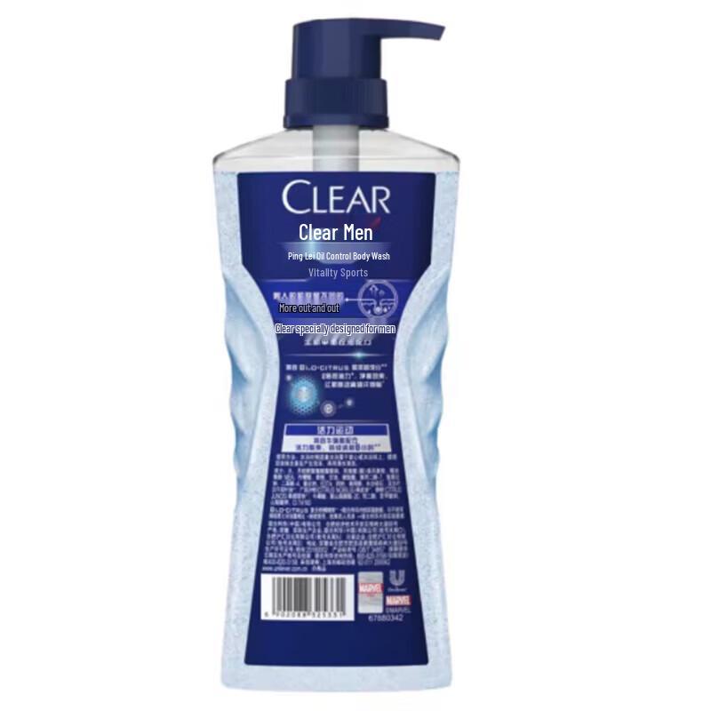 Clear Men Vitality Sports Oil Control Shower Gel