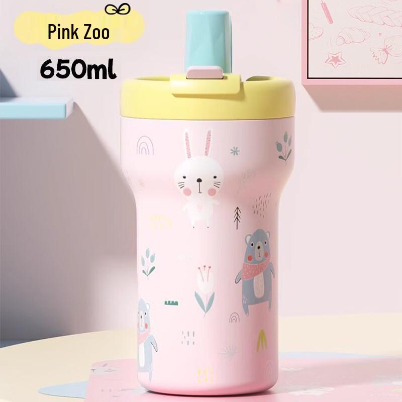 Shangqi Dual-Drink Straw Insulated Tumbler