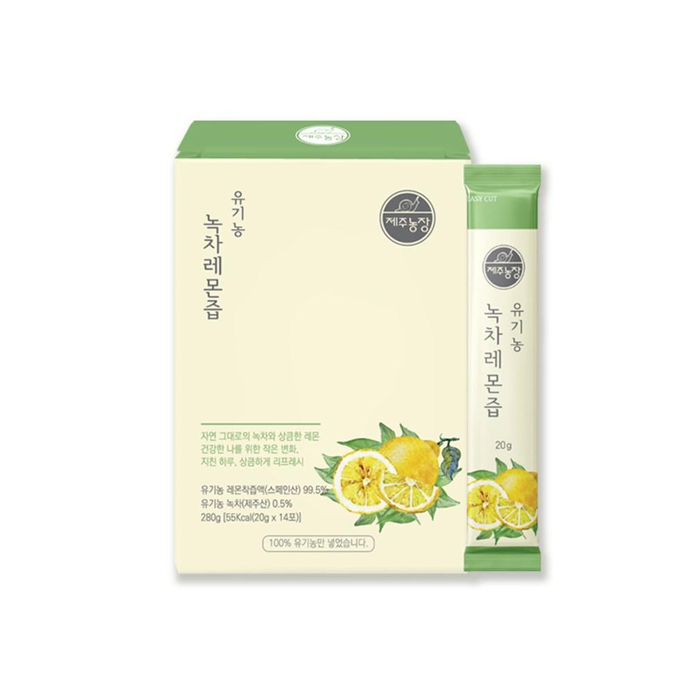 Jeju Farm Organic Green Tea Lemon Juice 14p 280g 1 Pcs Ingredients: May Be Subject To Change At the Manufacturer’s | 280g 1 Pcs