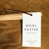 the reset Wool Duster, Large, Wool Duster (Cleaning Tool, Dust Removal, Natural Wool Duster, Stylish, Handy Wool Duster, Easy to Use, Car Cleaning)