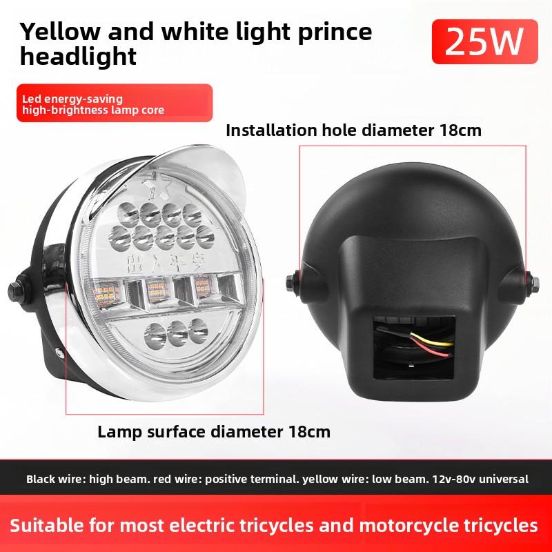 Three-wheeler headlight, external circular vehicle lamp for motorcycle three-wheeler with a total power of 25W assembly