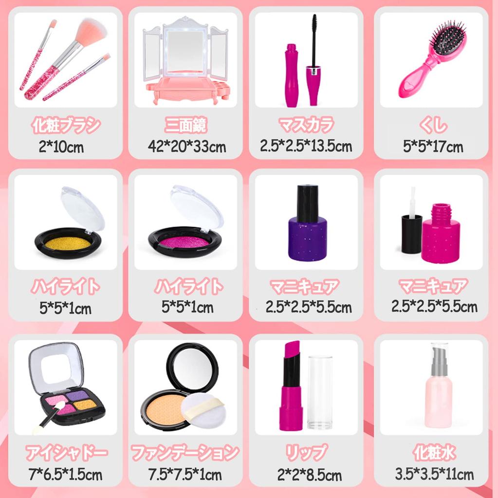 CORPER TOYS Pretend Play Makeup Toy Set for Dressing Table with Mini Dressing Pretend Play Christmas Gift for Ages 6 and Up Girls, Three-Way Mirror,