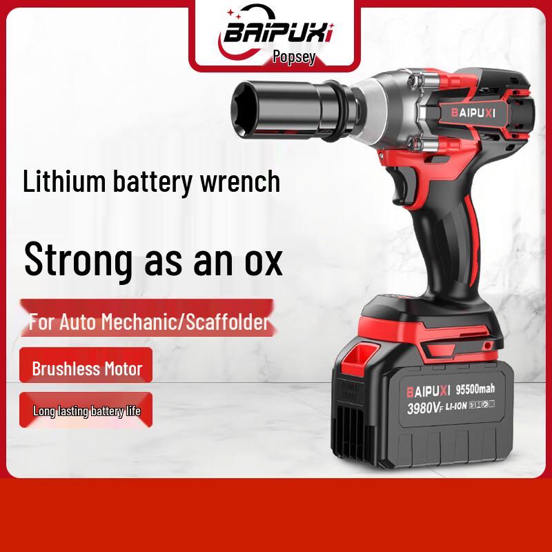 Baipuxi Brushless Electric Impact Wrench Luxury Kit CN Plug (adapter Included)