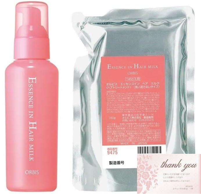 ORBIS Hair Hair 140g Refill Original Towel [Set Purchase] Essence-in Milk, Leave-in Treatment, Milk, Serum, + +