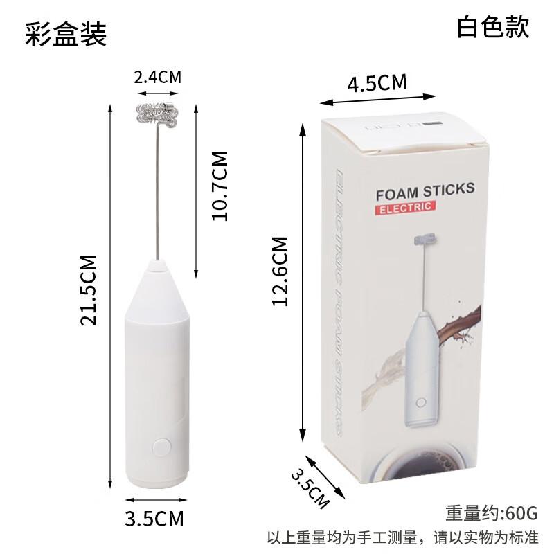 Shangqi Mini Electric Milk Frother & Stirrer