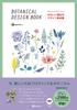 Hobbies e Lifestyle – Casa e Hobbies