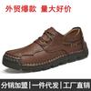 Casual Leather Shoes Men's Popular Soft-soled Non-slip Leather Lace-up Sewn Sole Handmade Men's Shoes Middle-aged and Elderly Father Shoes