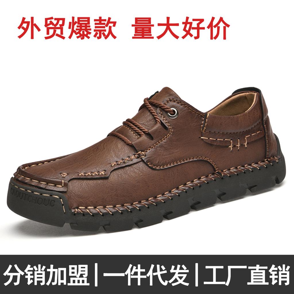 Casual Leather Shoes Men's Popular Soft-soled Non-slip Leather Lace-up Sewn Sole Handmade Men's Shoes Middle-aged and Elderly Father Shoes