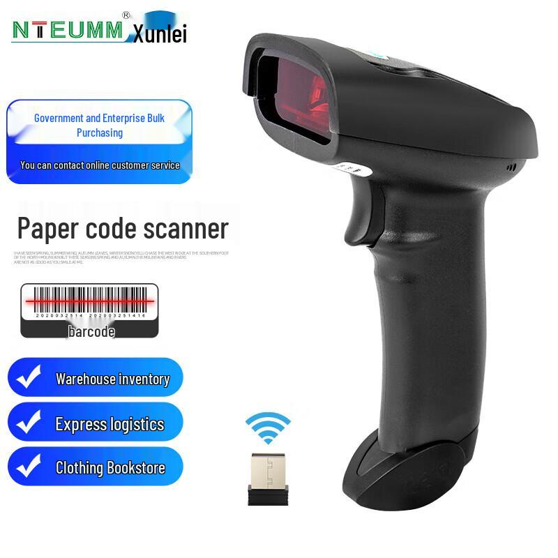 NTEUMM K2 Wired 1D Laser Barcode Scanner