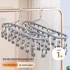 Stainless Steel Multi-Clip Laundry Drying Rack