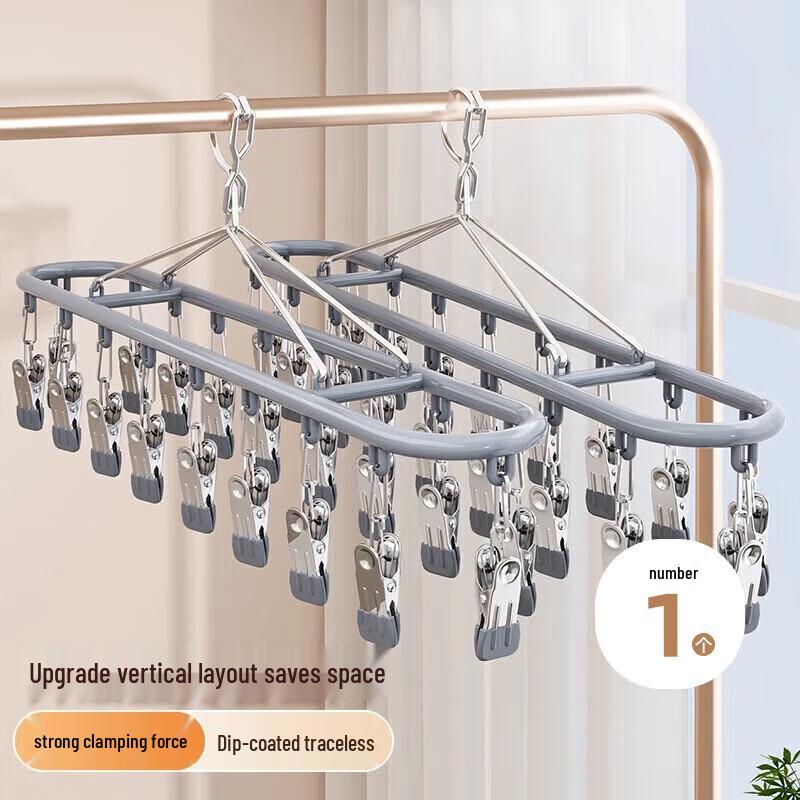 Stainless Steel Multi-Clip Laundry Drying Rack