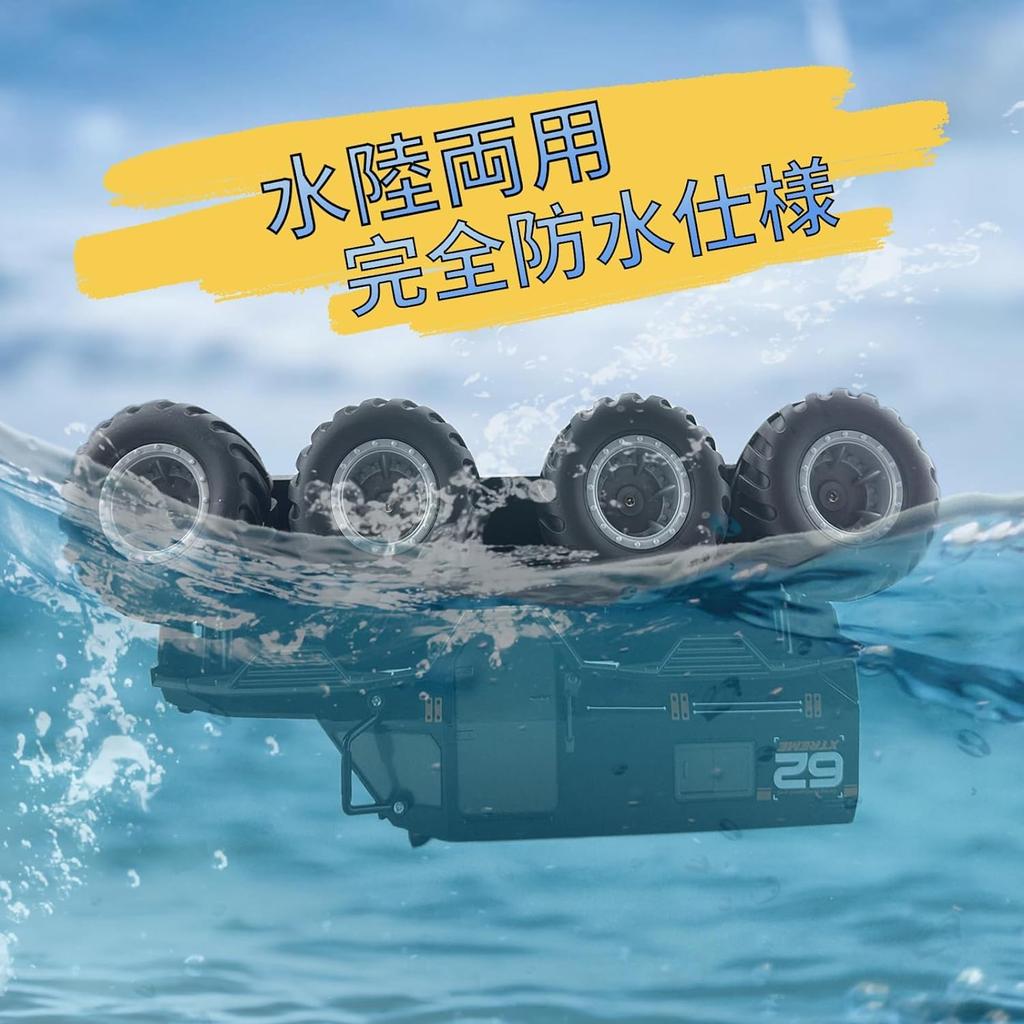 Ritaosan Amphibious Remote Control Car, Off-Road Drift, Kids' Remote Control Car, 8 Wheels, Fully Waterproof, 2.4GHz, 8WD, 360° Rotation, Police Car,