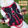 Three Stage Dog Harness Escape Proof Adjustable Pet Vest Harness with Leash Attachment
