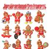 Multi-piece Gingerbread Men Christmas Ornaments: Free Combination for Tree, Fireplace, Home & Party Decor