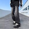 Guochao American Vibe Pants High Street Washed Old Black and Gray Jeans Men's Loose Straight Drape Wide-leg Pants