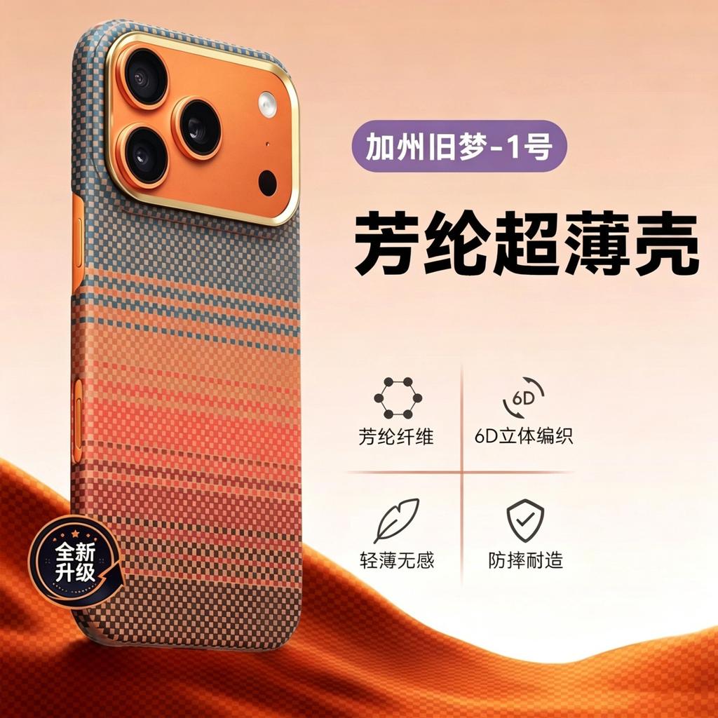 Applicable To iPhone11ProMax Mobile Phone Case 11 Magnetic Carbon Fiber Texture Apple 11 Mobile Phone Case 11pro