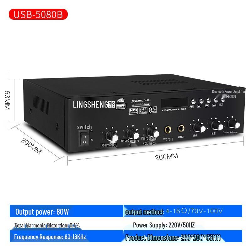 Lingsheng USB-5080B Ceiling Bluetooth Speaker System (CN version)