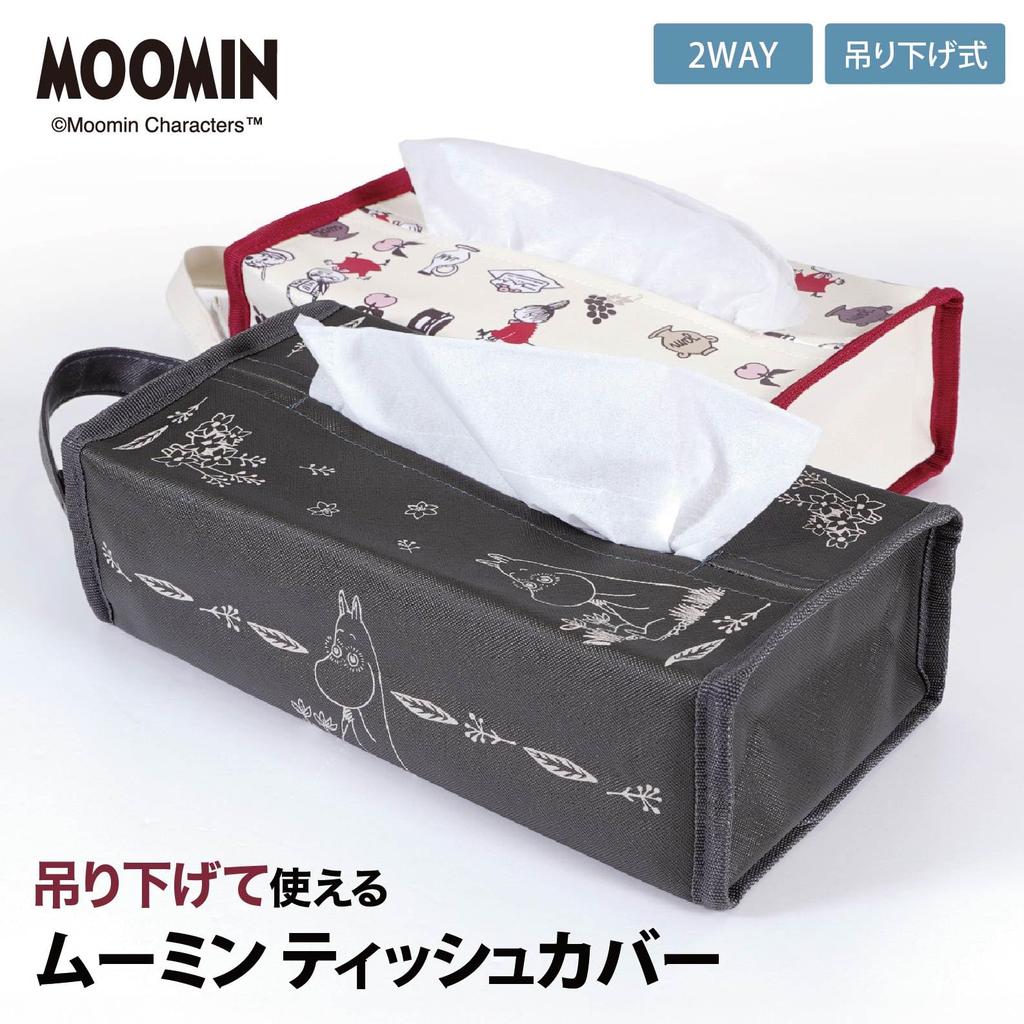 Lakurasu Hanging Tissue Car Tissue Shoulder Synthetic Ivory Case, Box, Type, Leather, Moomin,