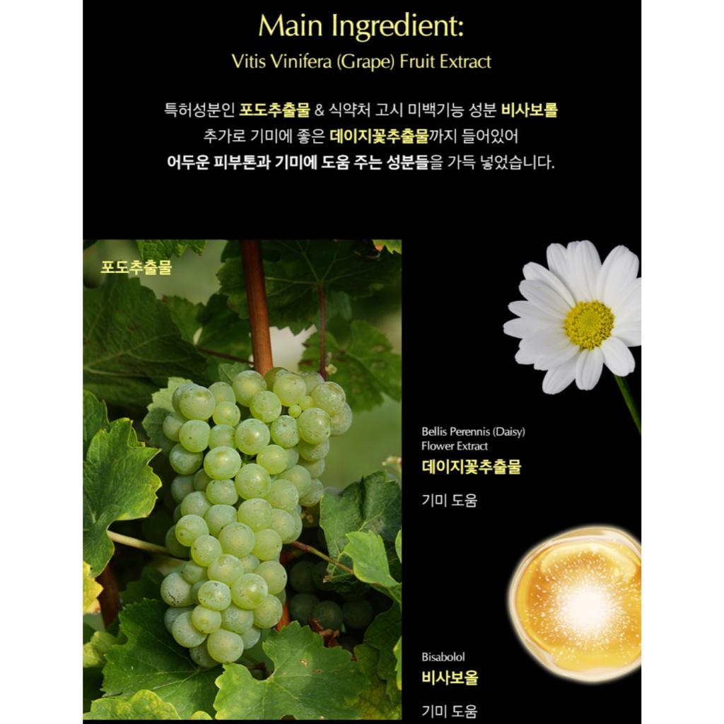 [coclea] Brightening Blemish Cream Ampoule