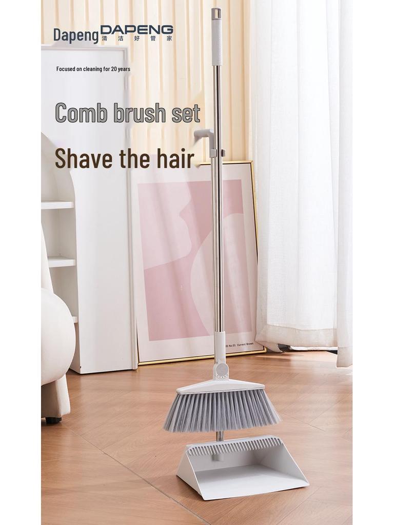 Home Broom & Dustpan Set with Comb Teeth - Perfect for Living Room Floor Cleaning