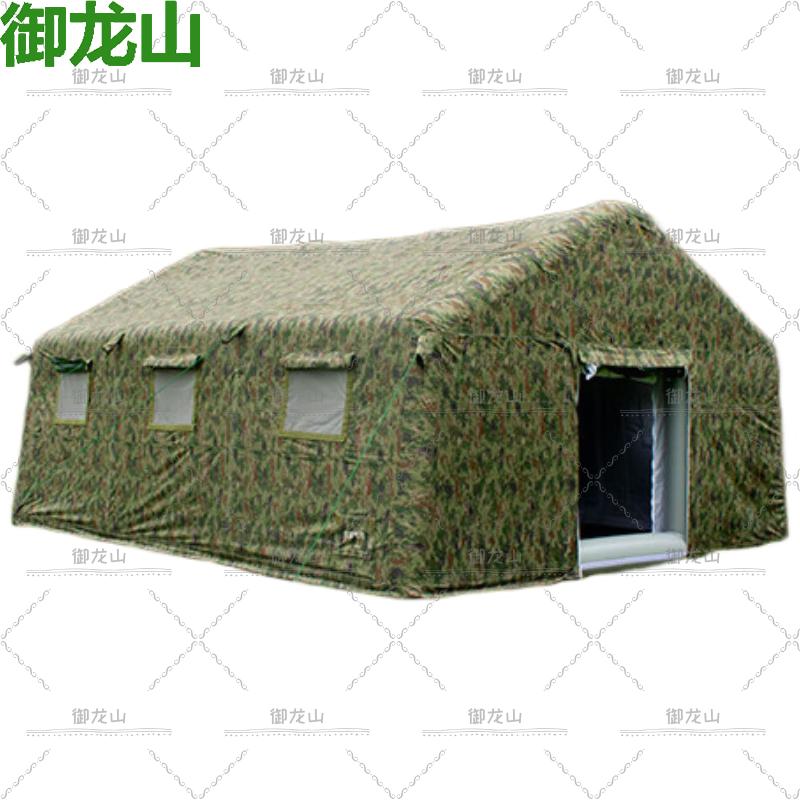 Yulongshan Outdoor Large Inflatable Ridge Camouflage Emergency Tent