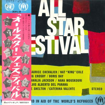 LP Record VARIOUS - All Star Festival 88000DY VICTOR 1963 Japan Obi Jazz