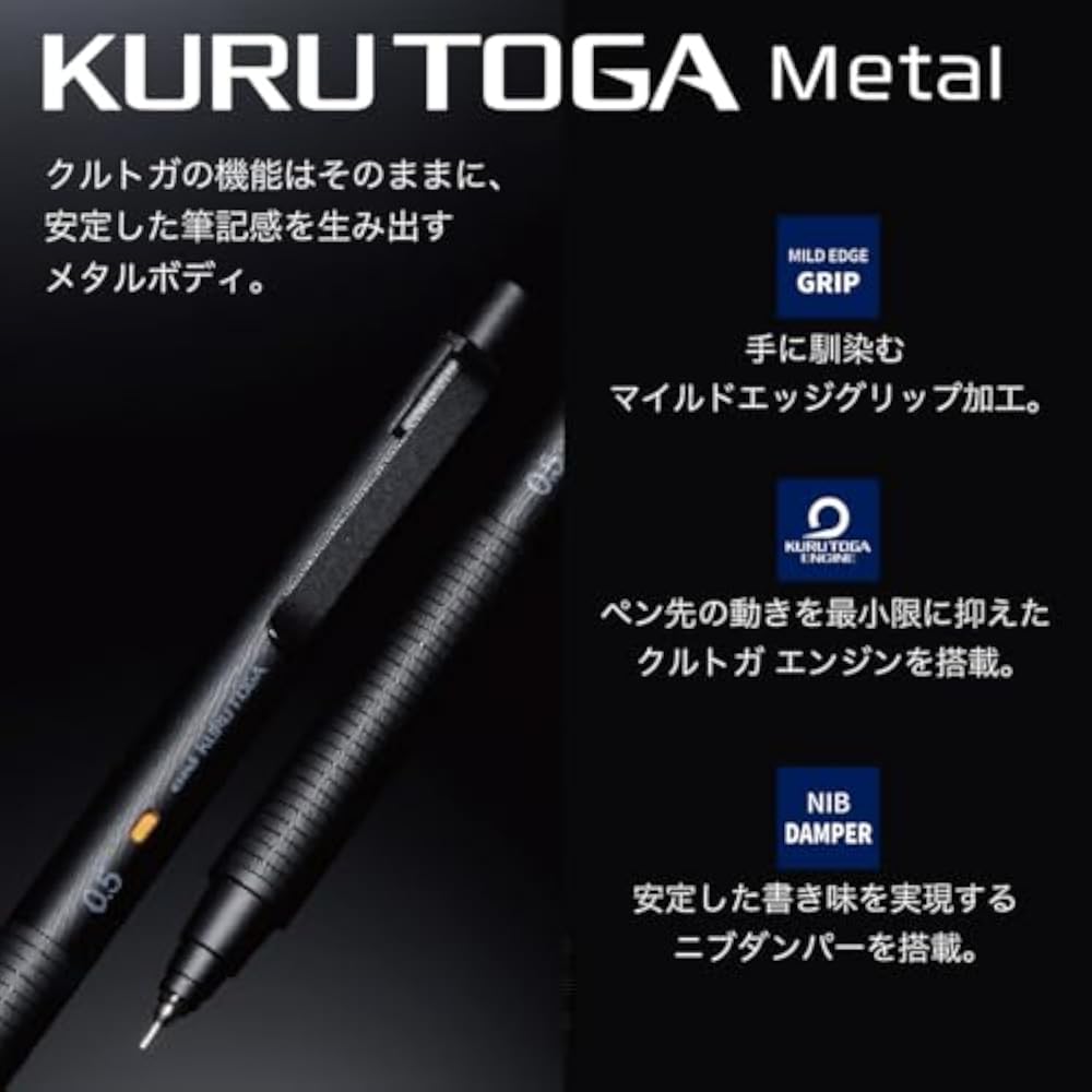 Mitsubishi Pencil Mechanical Pencil Kurt Gametal 0.5mm Nocturne Black M5KH1P.24