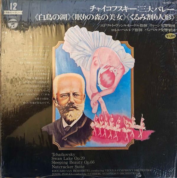 LP Record EDOUARD VAN REMOORTEL, VIENNA SYMPH - Tchaikovsky: 3 Ballet Suites Swan L OC7012VX VOX 1975 Japan Classical Used