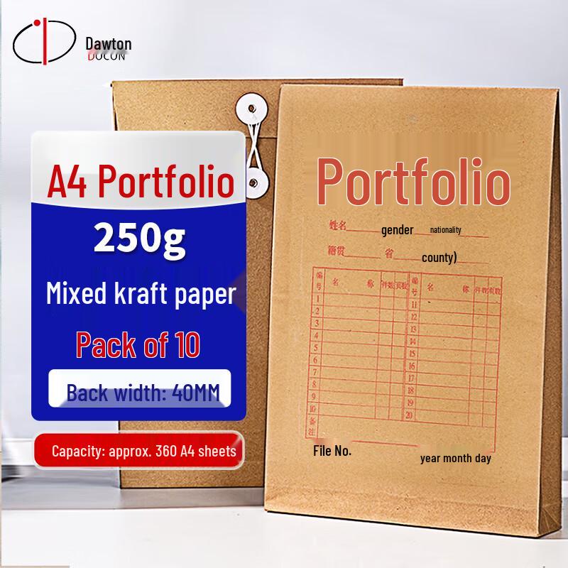 DOCON Professional Archiving & Office Supplies CN plug (adapter included)