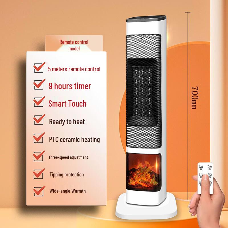 

Qiaomeiren Vertical Remote Control Space Heater