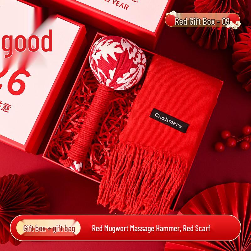 Jun Seventeen UD Cup Gift Set