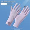 Women's UV Protection Ice Silk Driving & Cycling Gloves