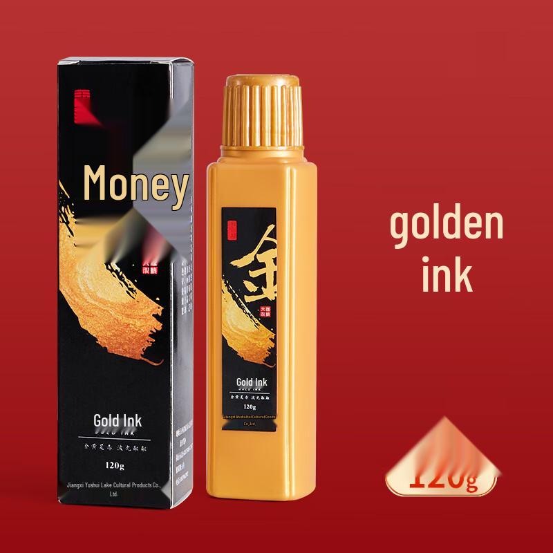 Yushuihu Gold Ink for Calligraphy and Painting