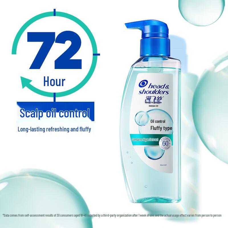 Head & Shoulders Oil Control & Fluffy Shampoo