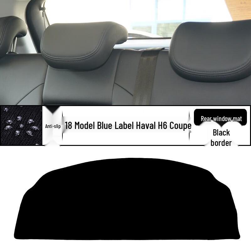 

Haval H6 Coupe Dashboard Sunshade Pad for Interior Modification