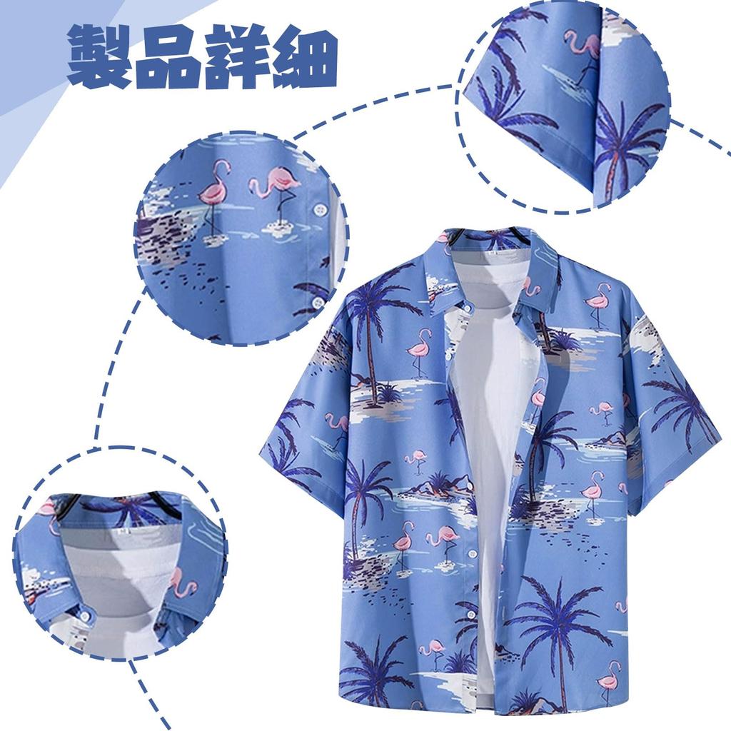 Joyesplay Aloha Shirt for Men and Summer Beach UV Short 5 Perfect for the Summer Loose Unisex Type Women, Shirt, Quick-Drying Polyester, Protection,